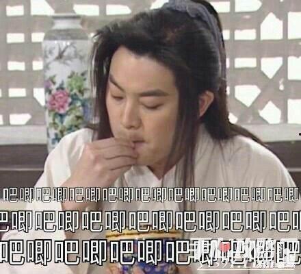 娱乐吃瓜喷子是谁