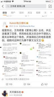 吃瓜鹅的娱乐速报,娱乐圈最新热点大揭秘!